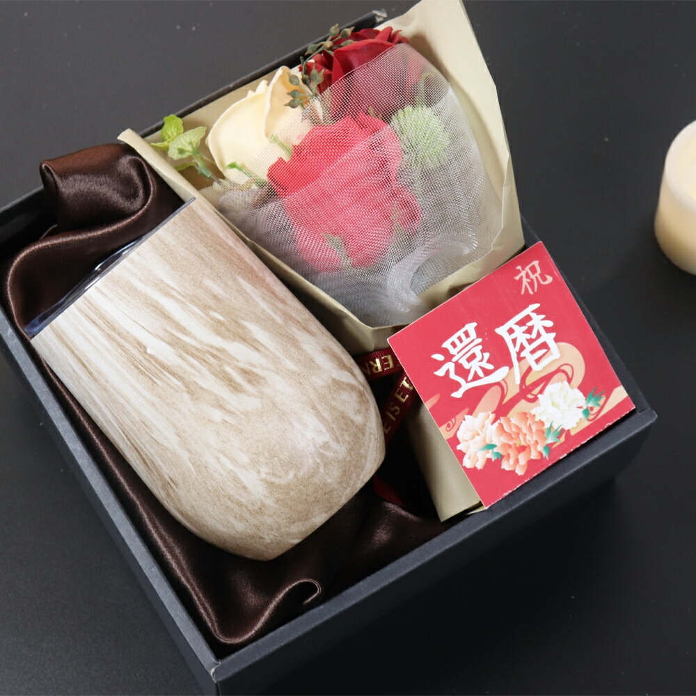 タンブラー 蓋付き 花束 ギフトセット ステンレスタンブラー 保温 保冷 360ml プレゼント 真空断熱 蓋付きタンブラー 木目 おしゃれ 誕生日 ラッピング 即日発送 |  | 03