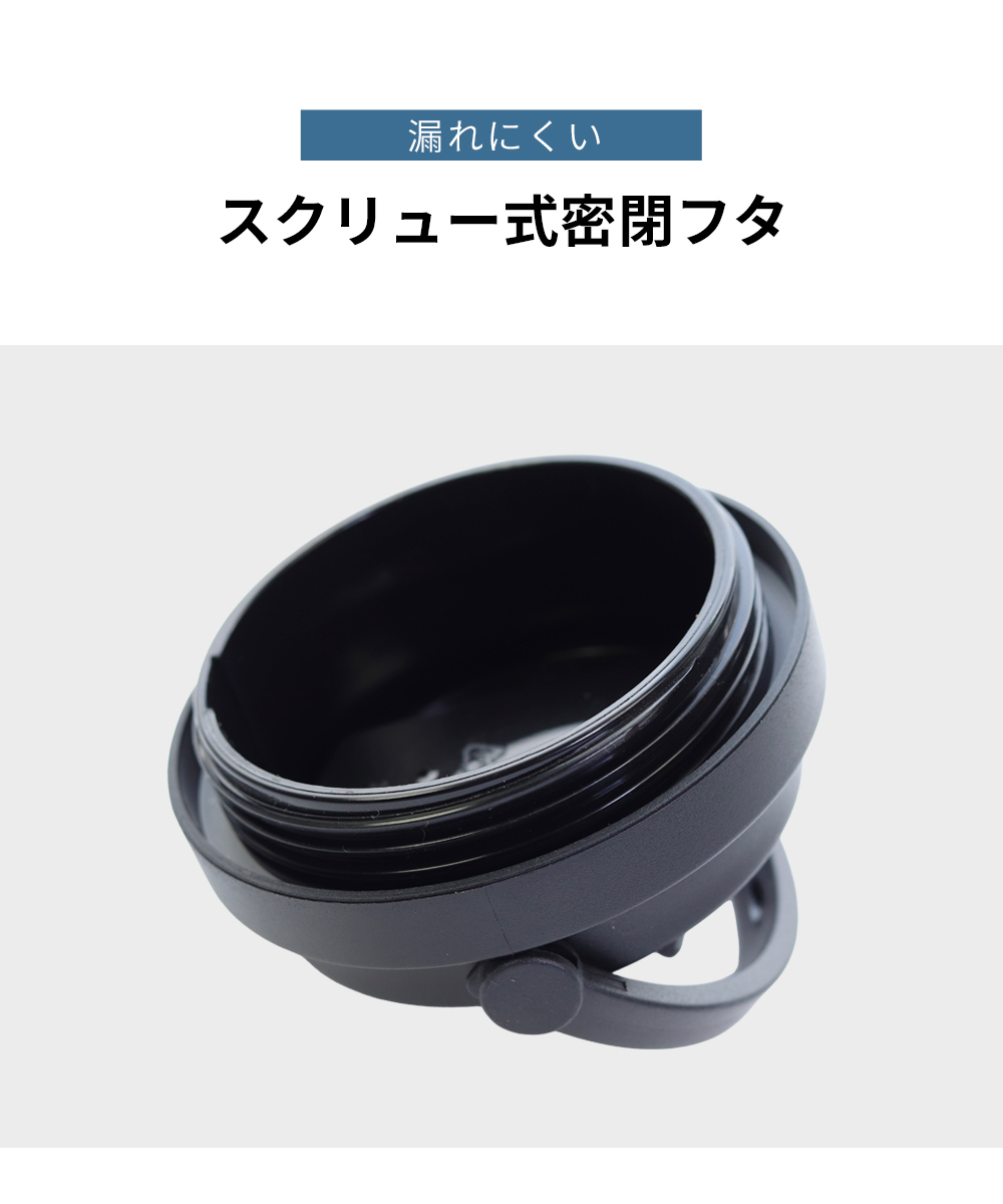 フタ付き　タンブラー　洗いやすい　ステンレス