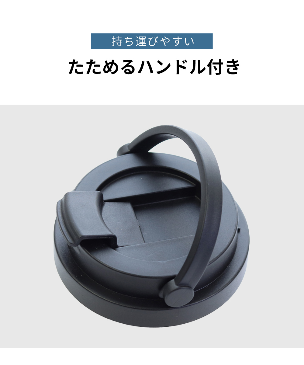 フタ付き　タンブラー　洗いやすい　ステンレス