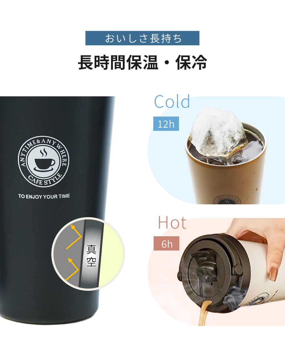 タンブラー 持ち運び 車　