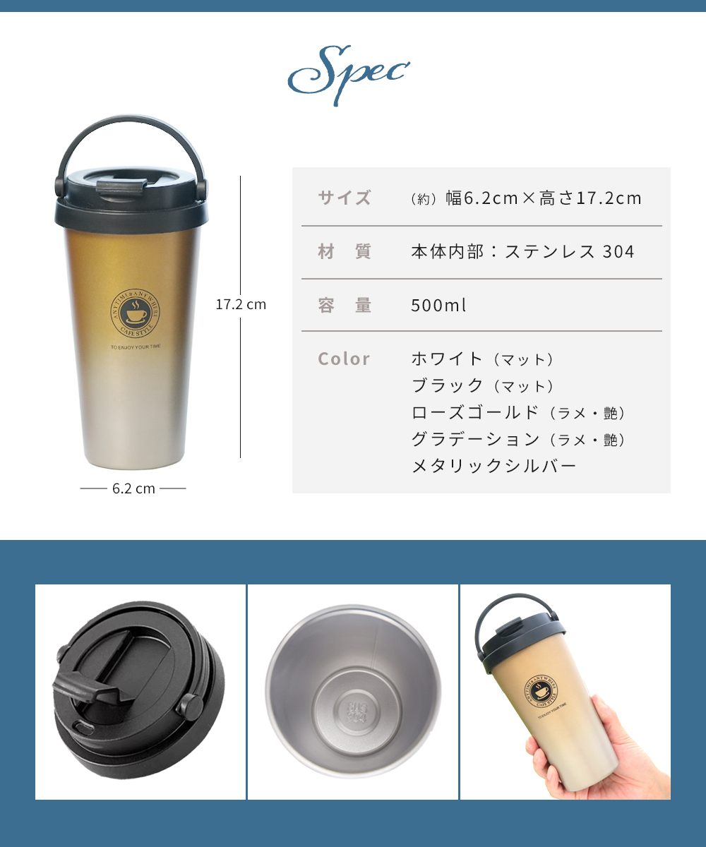 タンブラー 持ち運び POINT