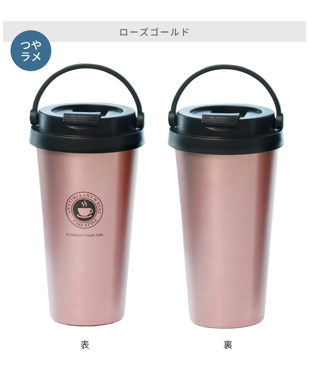 タンブラー カラー 500ml