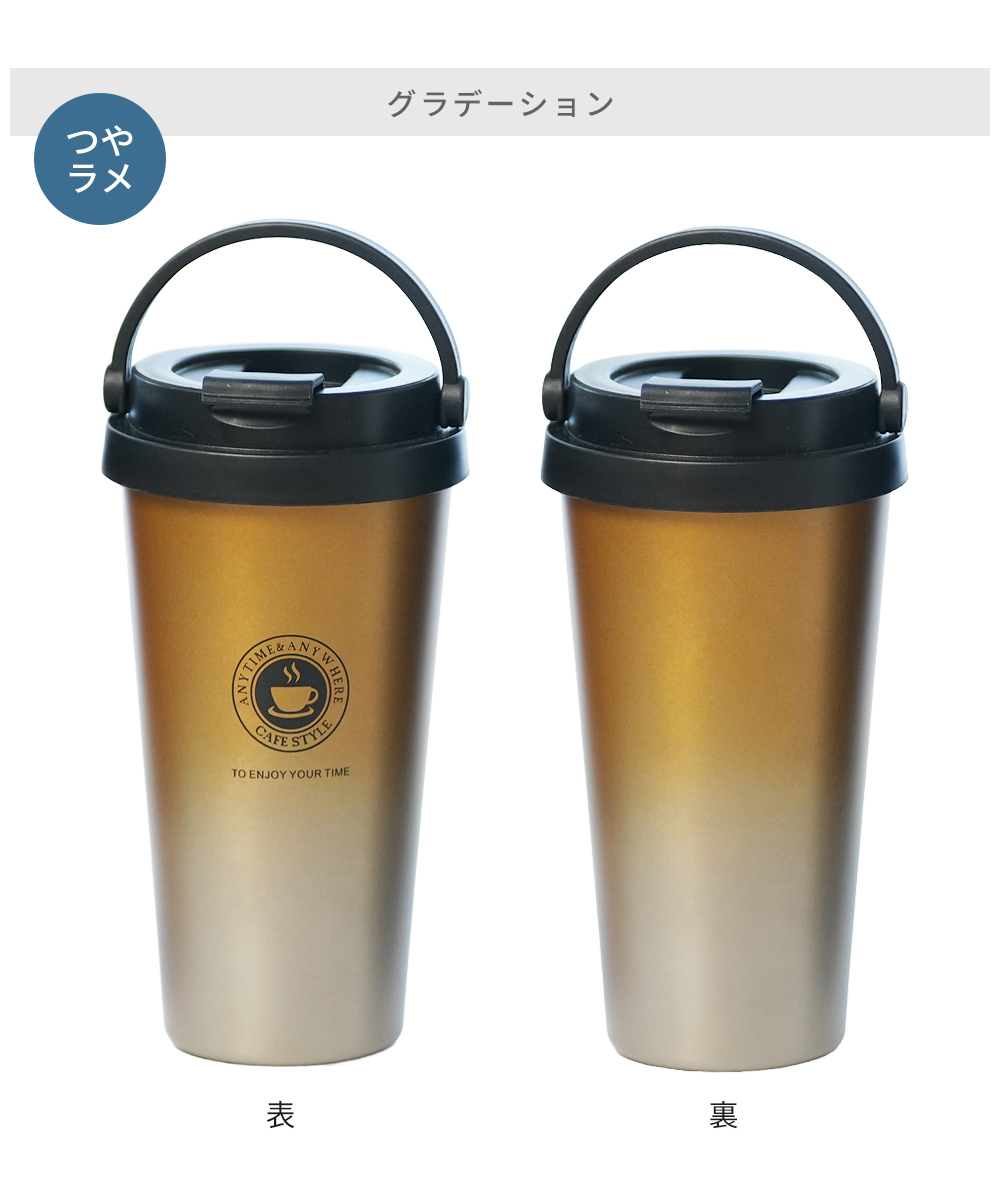 イメージ タンブラー 持ち運び 真空断熱 ギフト オフィス アウトドア 運動会 マグボトル 二重構造 ステンレス 車載せでき ドライブ 車
