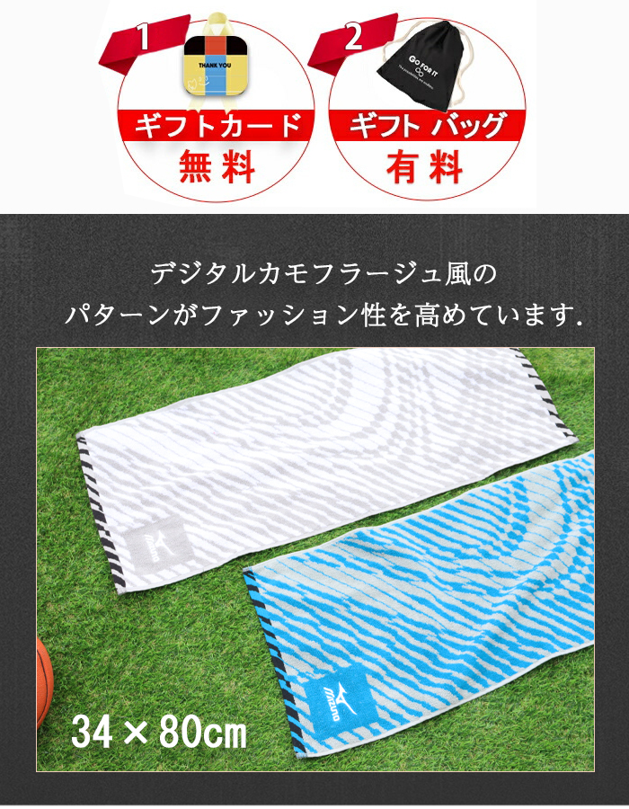 卒団 卒業 スポーツタオル１枚 