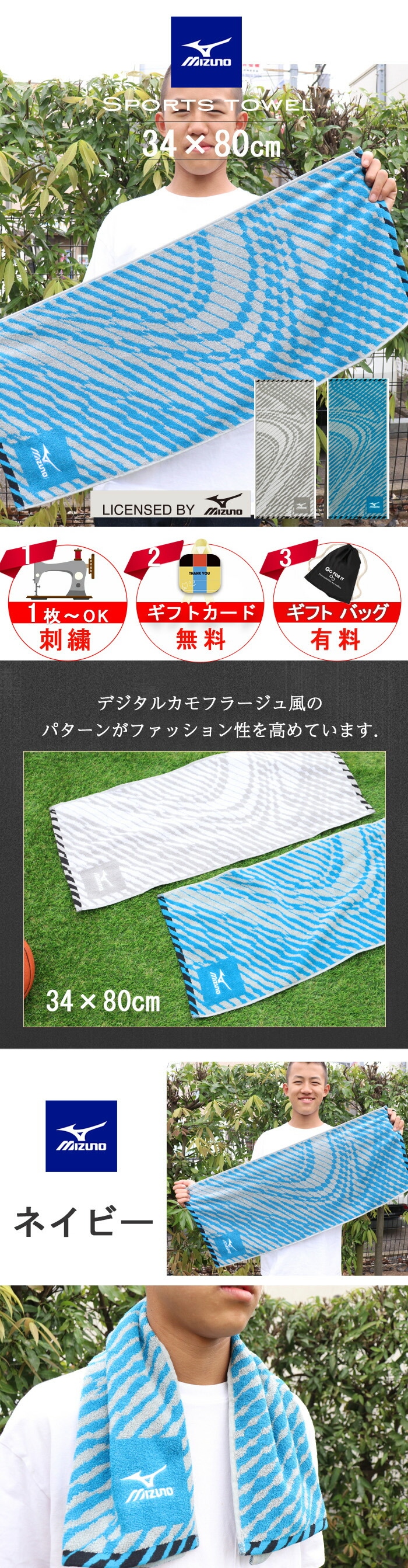 卒団 卒業 スポーツタオル１枚 