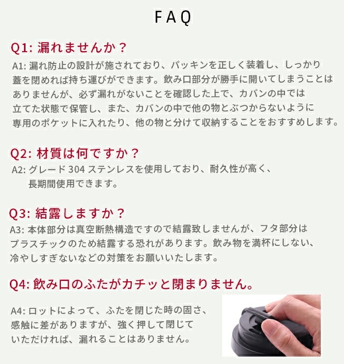 よくある質問