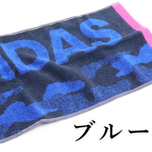 スポーツタオル タオル +550円で ネーム刺繍 フェイスタオル アディダス adidas  名入れ...