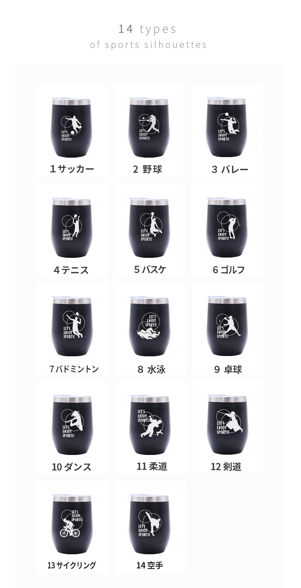 保温　保冷　ステンレス　名入れタンブラー