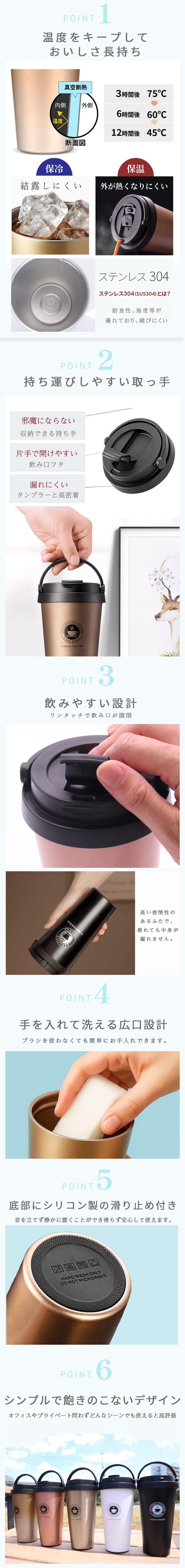 タンブラー 持ち運び