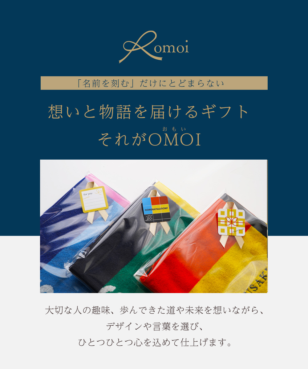  卒業祝い 部活 タオル 卒団祝い アディダス ブランド