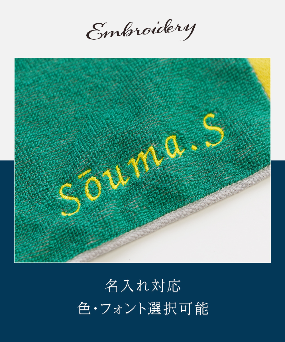  卒業祝い 部活 タオル 卒団祝い アディダス ブランド