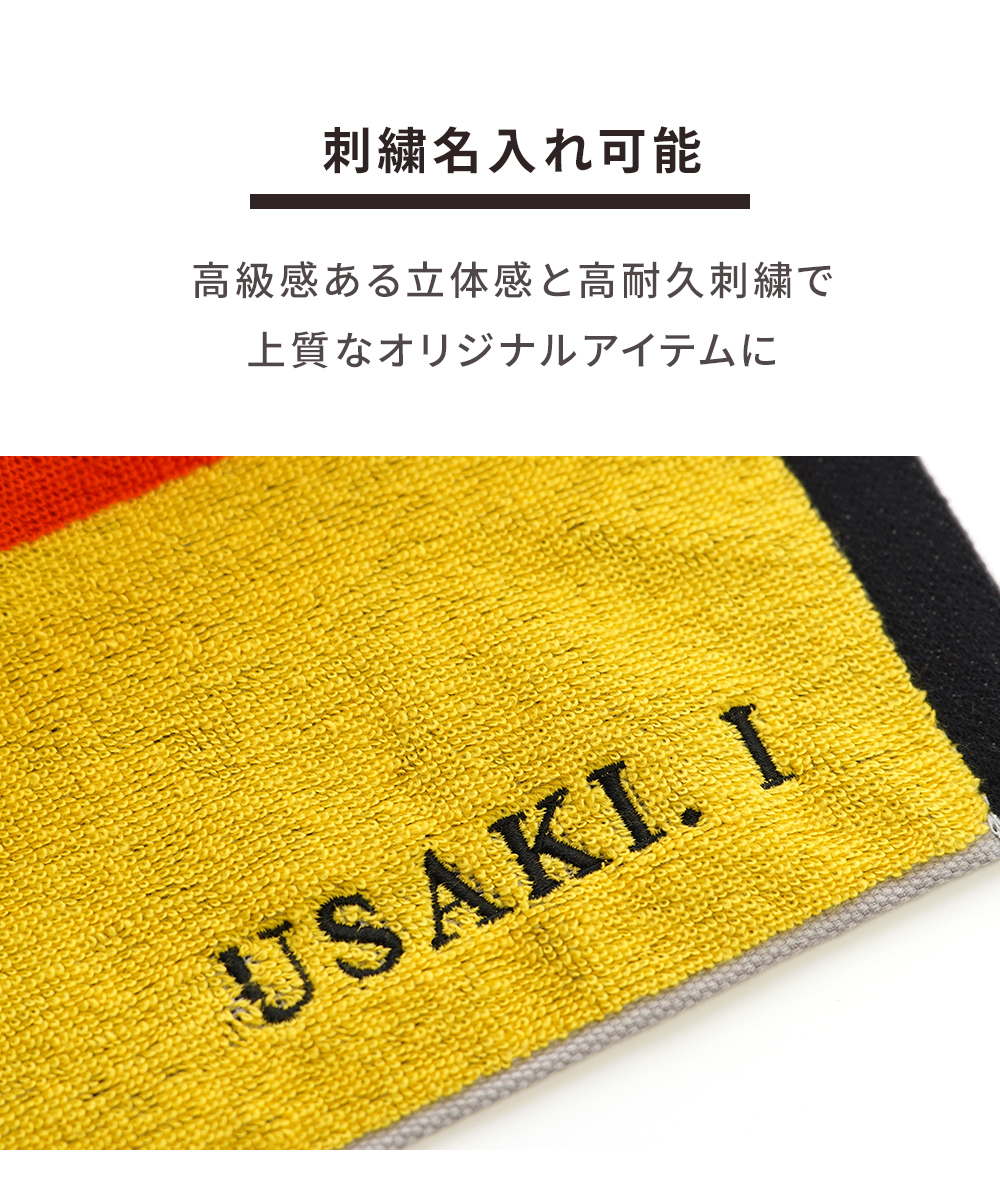  卒業祝い 部活 タオル 卒団祝い アディダス ブランド