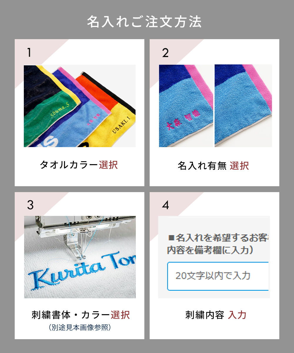  卒業祝い 部活 タオル 卒団祝い アディダス ブランド