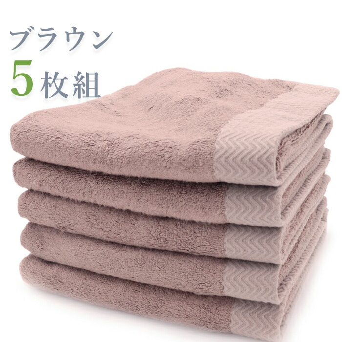 抗菌 消臭 キッチンタオル フェイスタオル 厚手 厚め タオル 【 シルク のような 竹タオル 面白サイズ 40×80cm３カラー】 5枚 セット まとめ買い 大きめ |  | 01