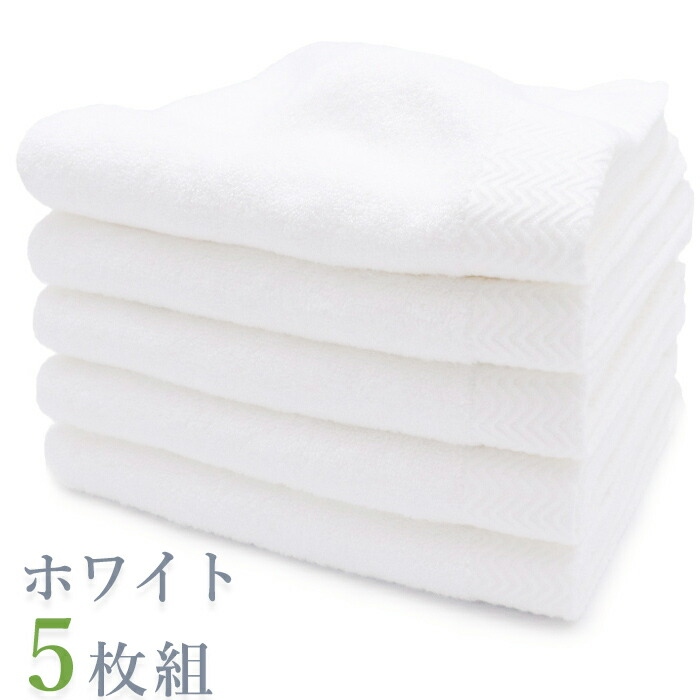 抗菌 消臭 キッチンタオル フェイスタオル 厚手 厚め タオル 【 シルク のような 竹タオル 面白サイズ 40×80cm３カラー】 5枚 セット まとめ買い 大きめ |  | 03