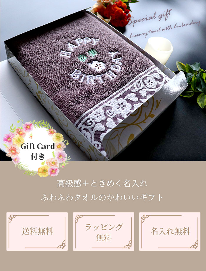 ベルサイユのばら 刺繍入りジャンボバスタオル タオル バスタオル 未開封】ベルサイユのばら オスカル刺繍入りジャンボバスタオル