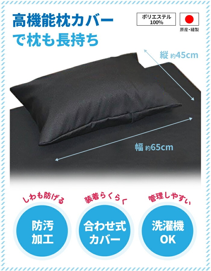 マッサージ用マットに ピッタリなアジアン柄 枕 
