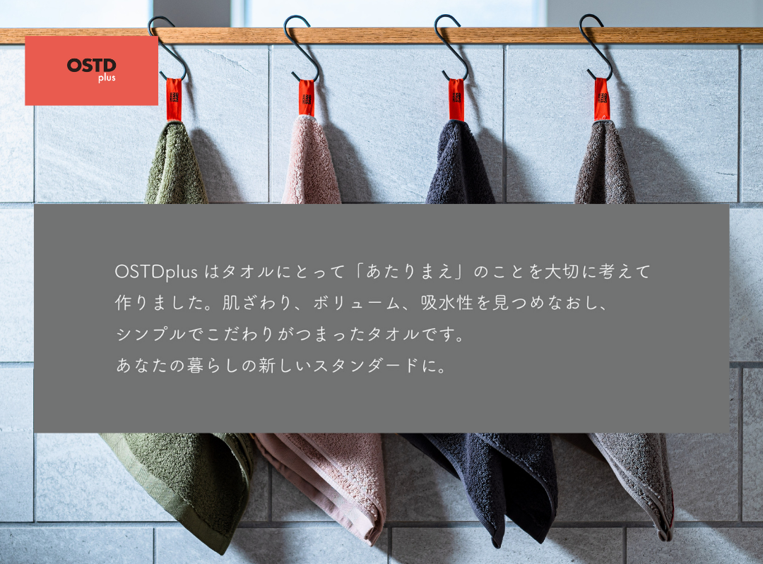 タオルセレクトショップ - Yahoo!ショッピング