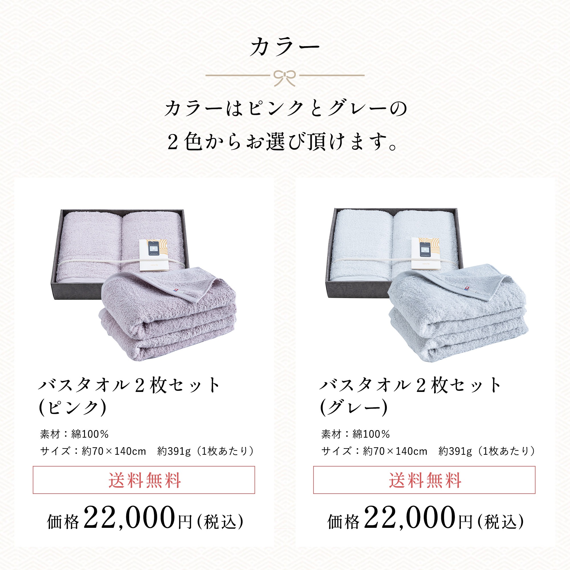 【定価の半額程度】今治タオルsara-la「礼-rei-」タオルケット2枚グレー sara-la「礼-rei-」タオルケット2枚 奇跡の綿花・アメリカンシー