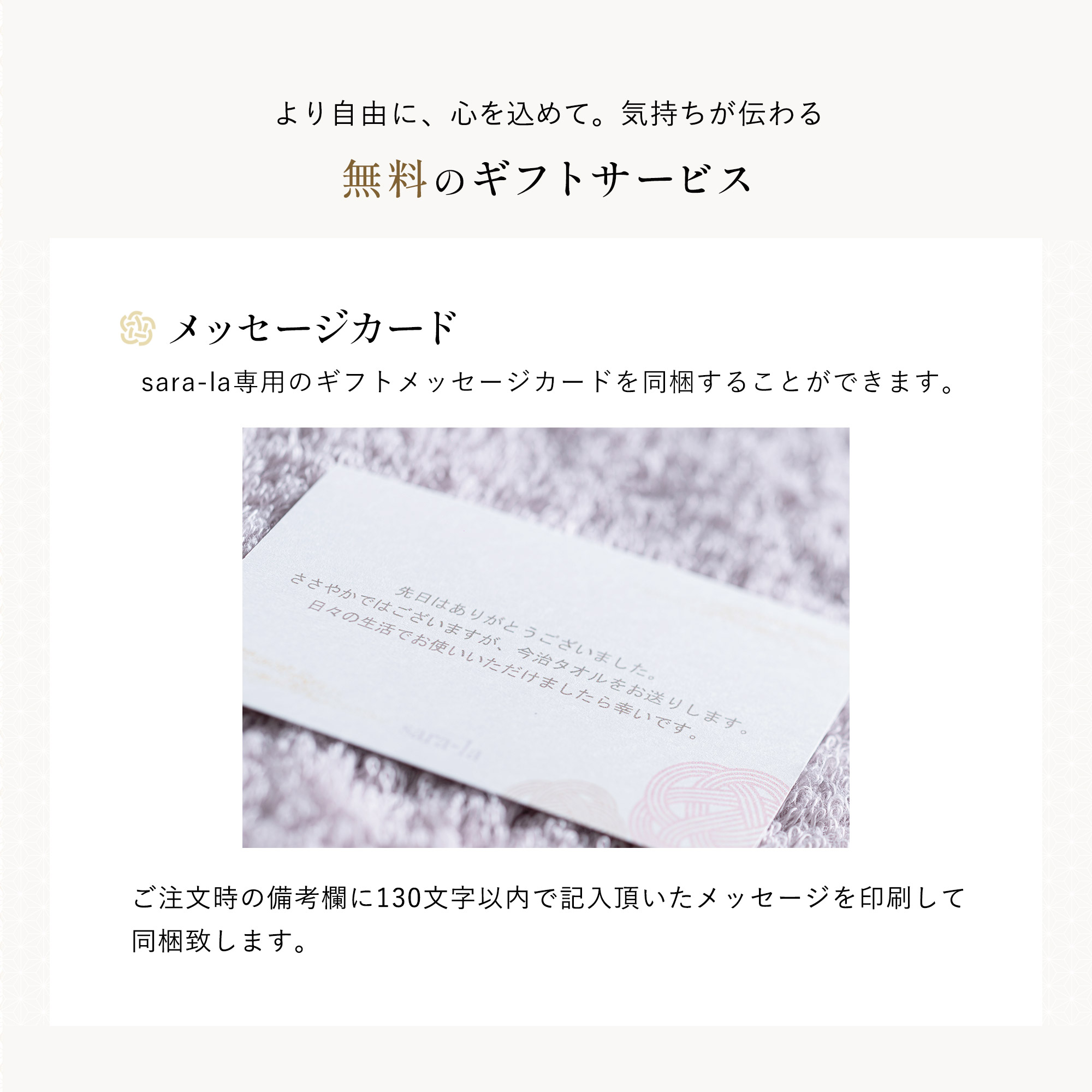 ガーゼパイルハンカチ 単品 綿100% sara-la「咲-saki-」プレゼント｜towels｜15