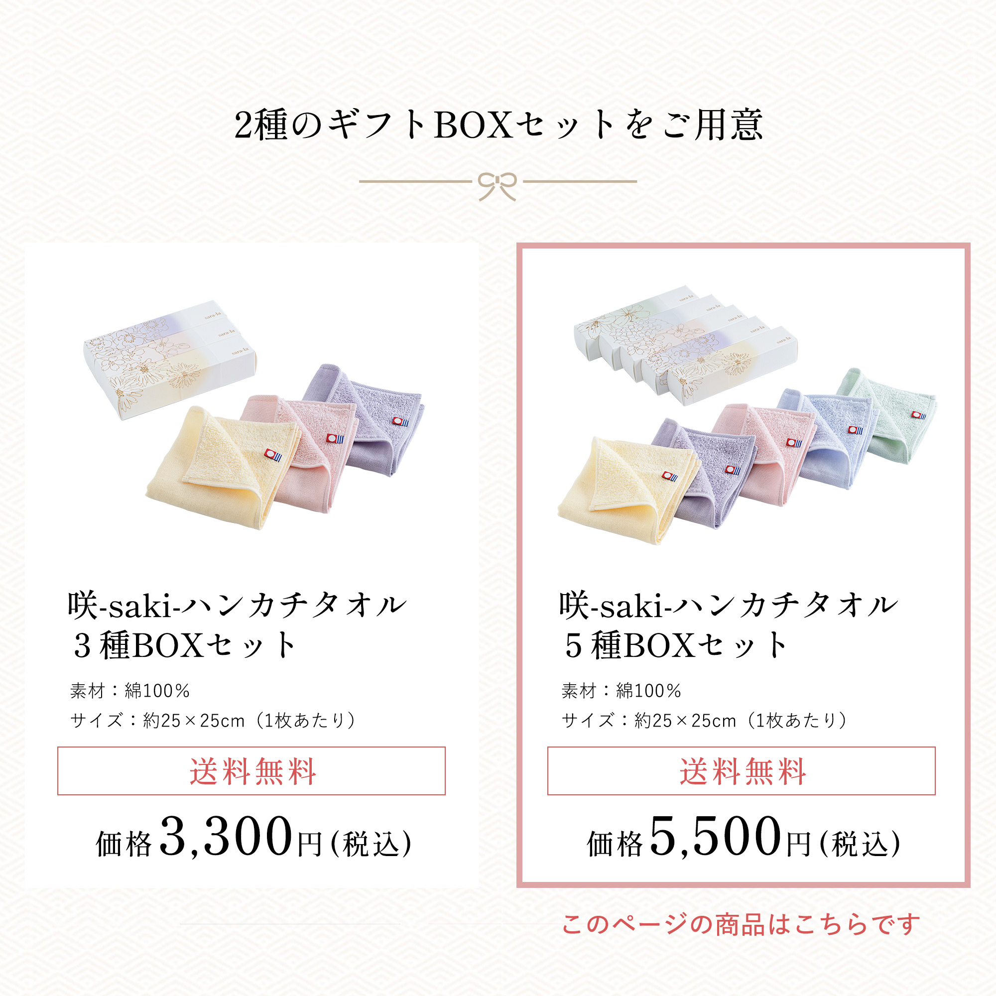今治タオル（imabari towel） ガーゼパイルハンカチ 5枚ギフトBOX 綿