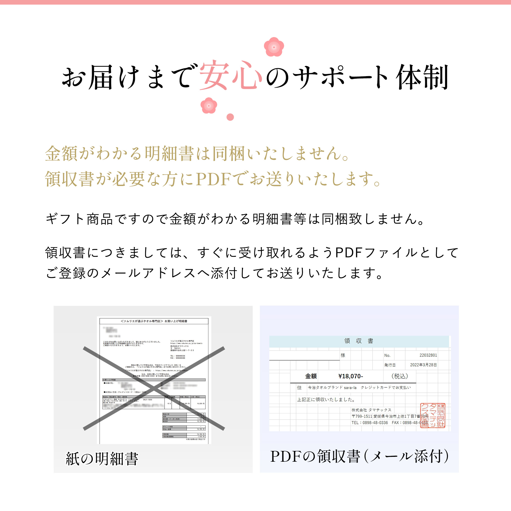 内祝い 今治タオル ギフト フェイスタオル1枚(ホワイト)引っ越し 挨拶 挨拶品 タオル さらら 引越し 挨拶 高級 贈り物 プレゼント｜towels｜14