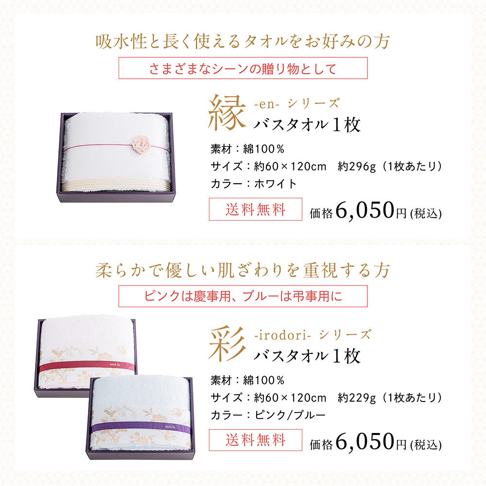 今治タオル（imabari towel） 内祝い ギフト バスタオル1枚(ピンク