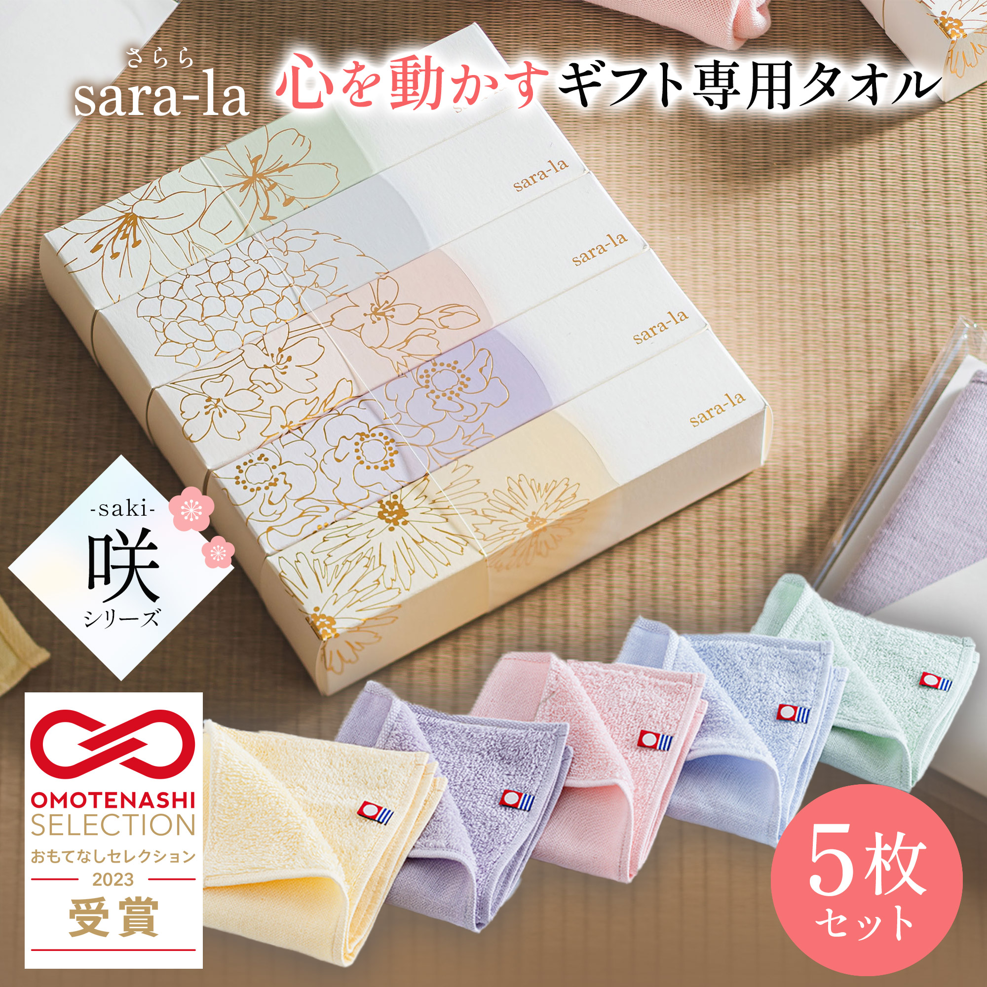 今治タオル（imabari towel） ガーゼパイルハンカチ 5枚ギフトBOX 綿