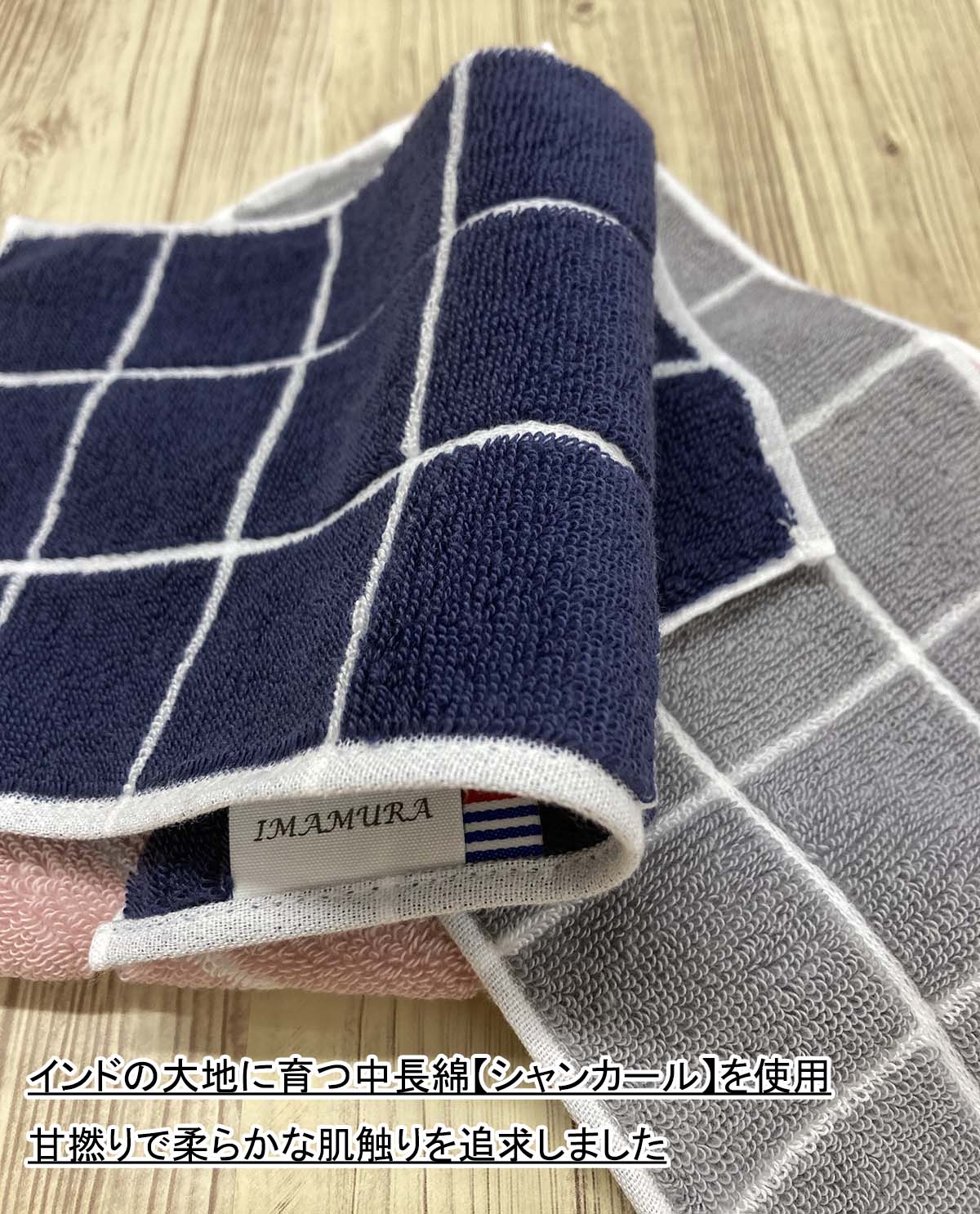 今治タオル（imabari towel） ハンカチ ハーフサイズ 3枚組 約13x25cm