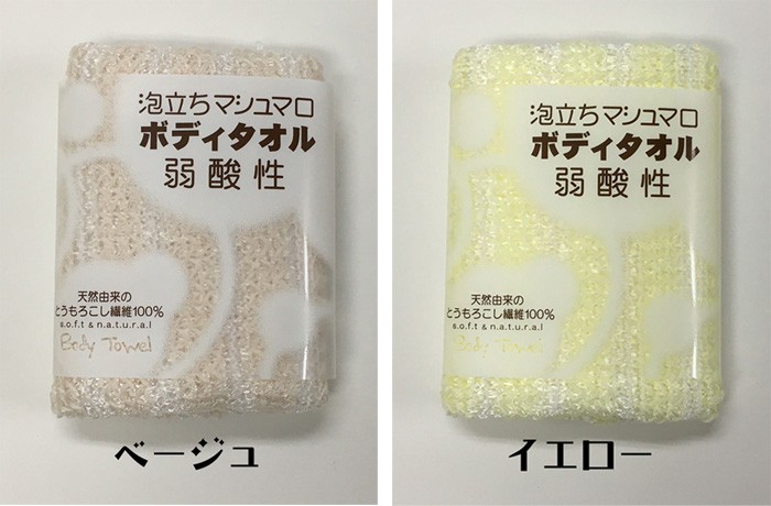 泡立ち抜群 マシュマロホイップ ボディタオル 天然繊維 柔らかい