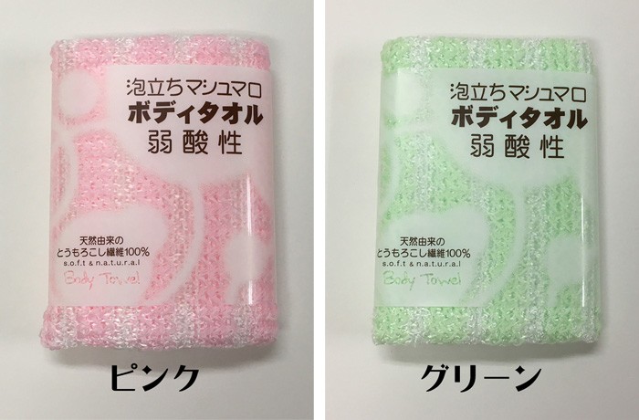 泡立ち抜群 マシュマロホイップ ボディタオル 天然繊維 柔らかい
