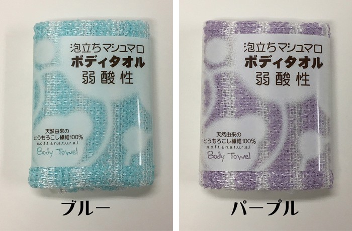 泡立ち抜群 マシュマロホイップ ボディタオル 天然繊維 柔らかい