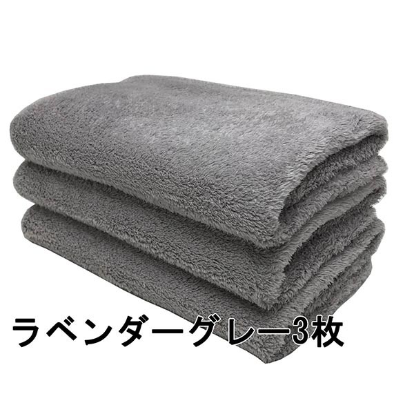 バスタオル3枚セット 吸水 速乾 バスタオル アースカラー ふわふわ