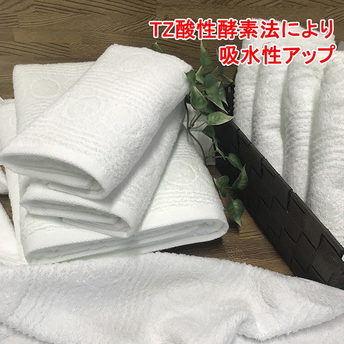 今治タオル（imabari towel） バスタオル 5枚セット ホテル仕様 白