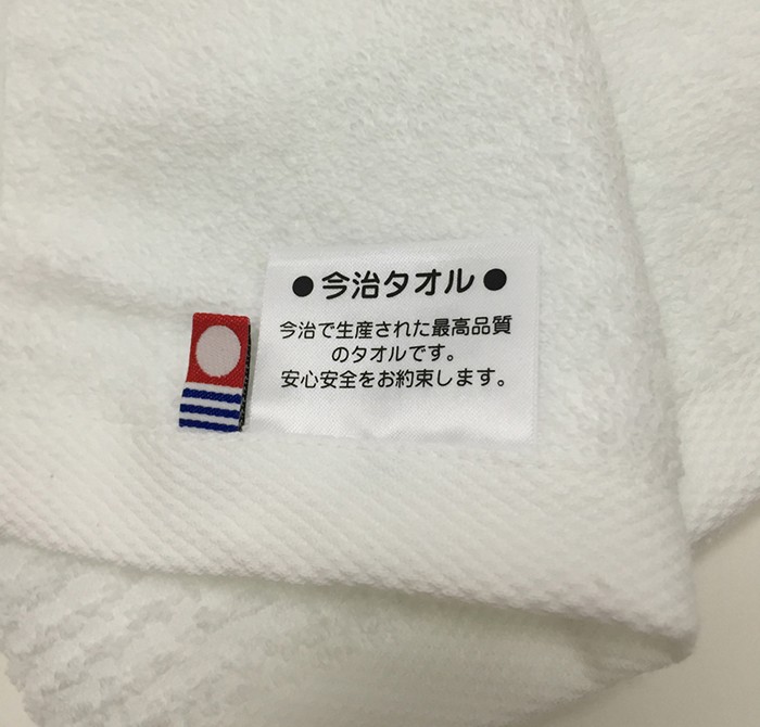 今治タオル（imabari towel） バスタオル 5枚セット ホテル仕様 白