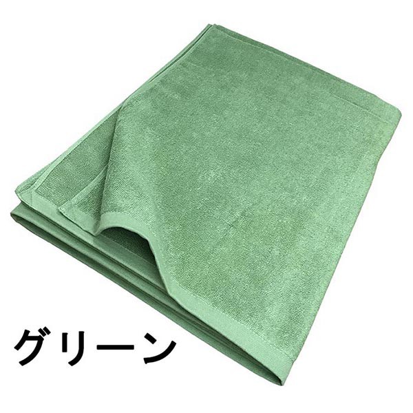 2000匁 大判バスタオル スレンカラー スレン染め 業務用 ベットマット タオル掛け