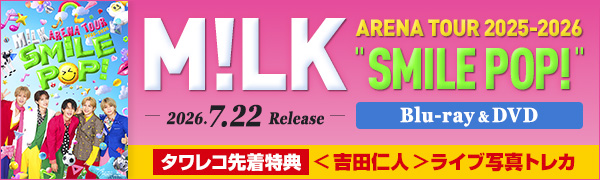 タワーレコード Yahoo!店 - Yahoo!ショッピング