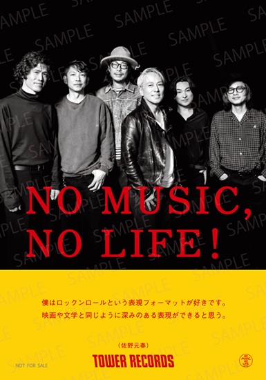 特典