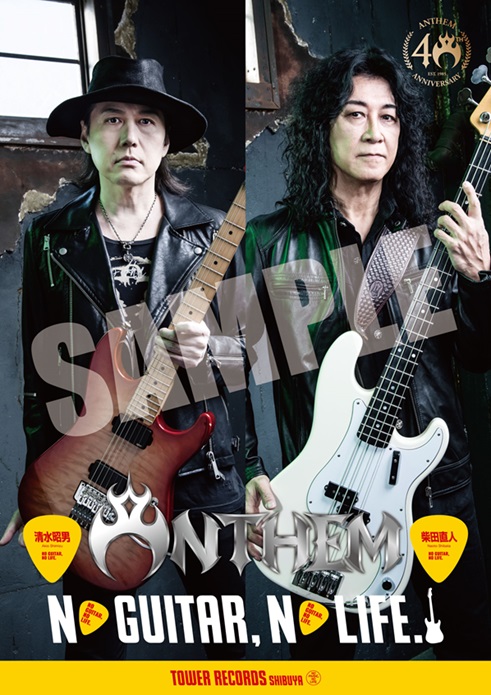 ANTHEM アンセム tightrope  タイトロープ サイン入り Amazon.co.jp: TIGHTROPE - ANTHEM: ミュージック
