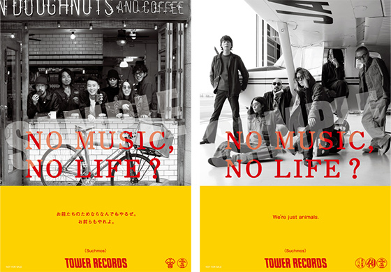 Suchmos THE LIVE YOKOHAMA STADIUM 2019.09.08 ［3DVD+フォトブック