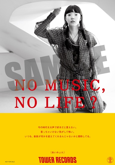 あいみょん おいしいパスタがあると聞いて＜初回限定盤＞ CD ※特典あり