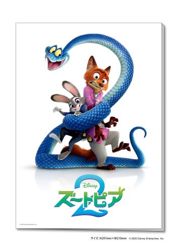 カーズ2 MovieNEX ［Blu-ray Disc+DVD］＜期間限定版＞ Blu-ray Disc