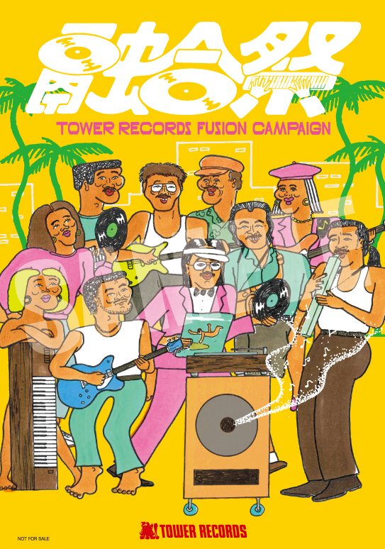 Various Artists FREEDOM -Jazz Funk & Rare Groove Collection 2021