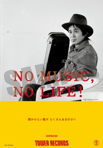 ザ・タイマーズ [CD] 3枚セット Amazon.co.jp: ザ・タイマーズ - THE TIMERS: ミュージック