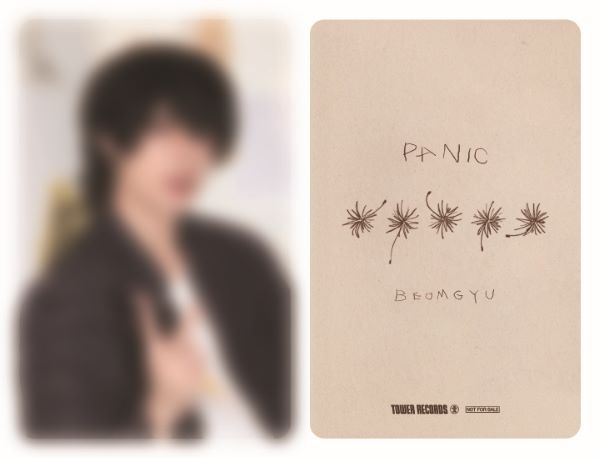 特典