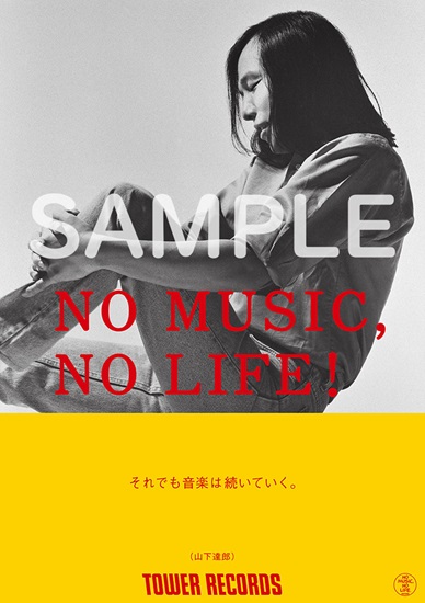 特典
