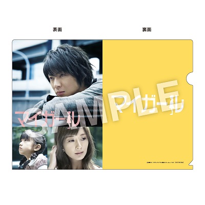 マイ・ガール DVD-BOX1、2セット マイガール DVDBOXの通販 by えむちゃんすとあ｜ラクマ