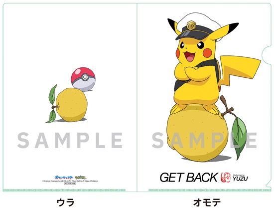 柚子こしょう｜GRAND・FOOD・HALL！ Official Online Store