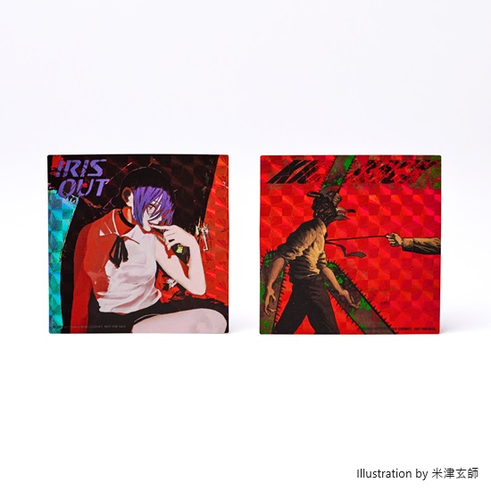 米津玄師 IRIS OUT/JANE DOE＜通常盤＞ 12cmCD Single ※特典あり