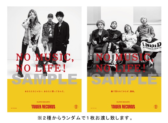 SUPER BEAVER Acoustic Album 1 ［CD+DVD］＜初回生産限定盤B＞ CD